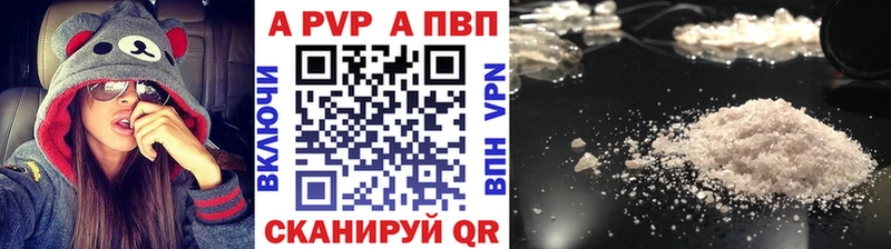 Названия наркотиков Евпатория COCAIN МЕТАМФЕТАМИН Альфа ПВП ГАШИШ omg сайт АМФЕТАМИН Меф мяу мяу