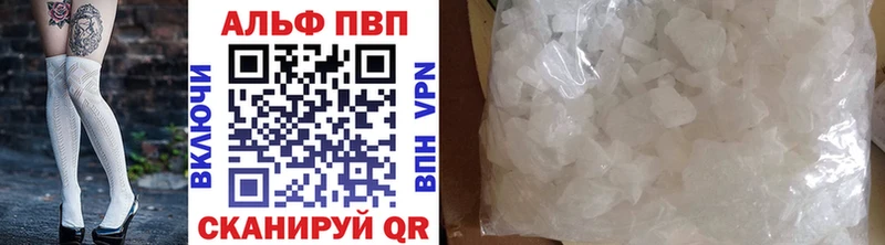 A PVP СК КРИС Евпатория