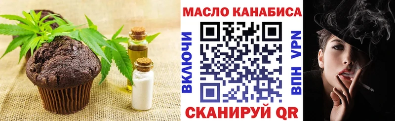 mega сайт Евпатория Печенье с ТГК марихуана
