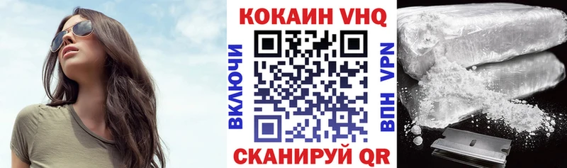 маркетплейс Telegram  Евпатория  COCAIN VHQ  как найти   блэк спрут зеркало 