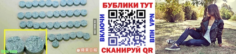 OMG ONION  цены   Евпатория  ЭКСТАЗИ ешки 