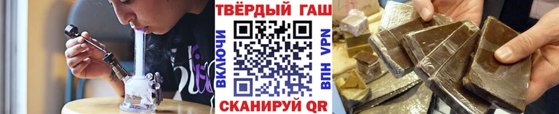 ГАШ VHQ  магазин    ссылка на мегу маркетплейс  Евпатория 
