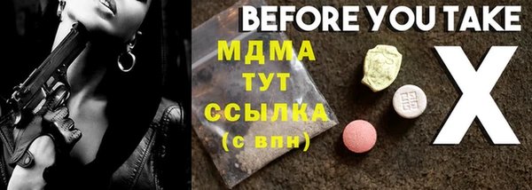 Альфа ПВП Алзамай