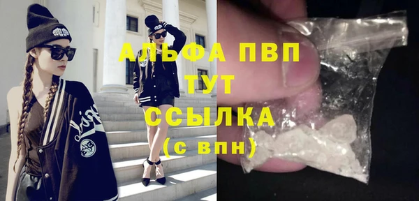 тгк Алексеевка