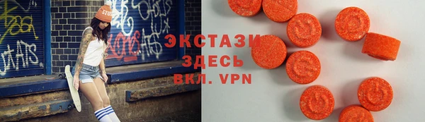 стафф Наволоки