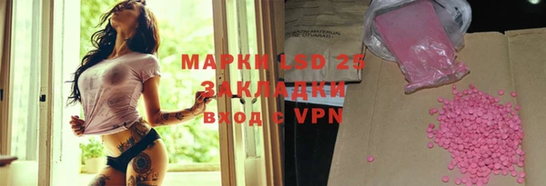 тгк Алексеевка