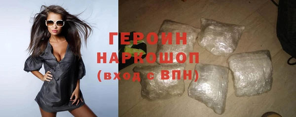 молекула духа Надым