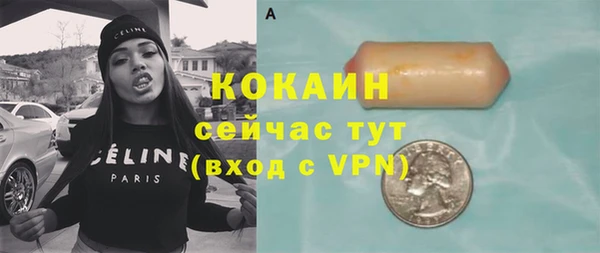 тгк Алексеевка