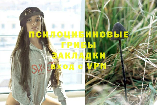 стафф Наволоки