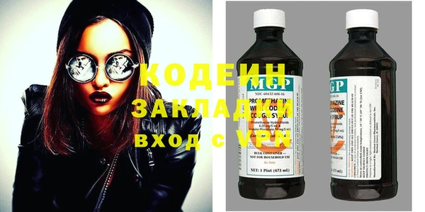Альфа ПВП Алзамай