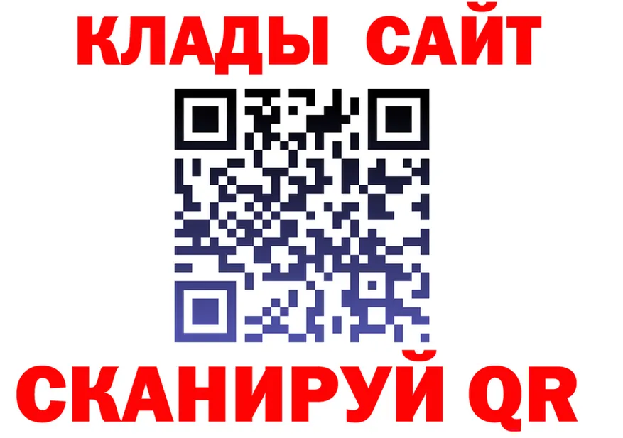 Alfa_PVP СК зеркало shop МЕГА Евпатория