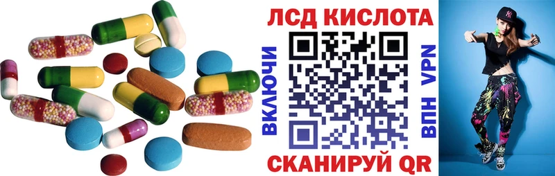 наркошоп  Евпатория  ЛСД экстази кислота 