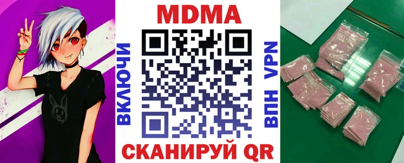 MDMA crystal  Евпатория 
