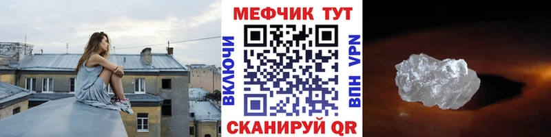 МЯУ-МЯУ мяу мяу  где можно купить   Евпатория 