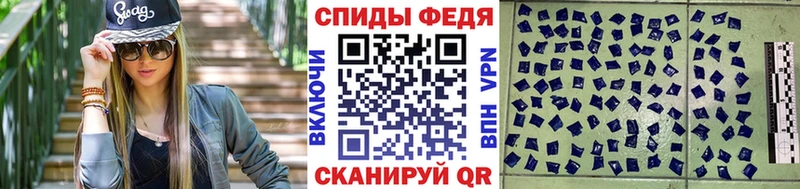 Метамфетамин пудра  Евпатория 