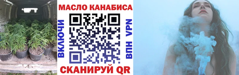 наркотики  blacksprut как войти  Дистиллят ТГК гашишное масло  дарк нет телеграм  Евпатория 